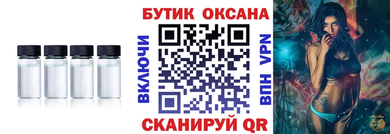 БУТИРАТ 1.4BDO  Энем 