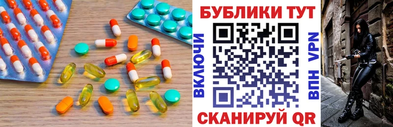 Экстази таблы Энем