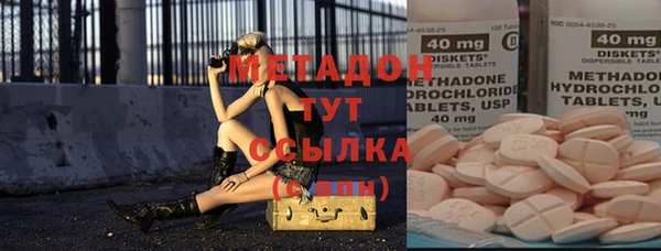 соль ск Абинск