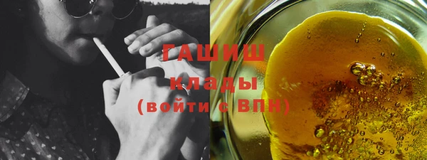 соль ск Абинск