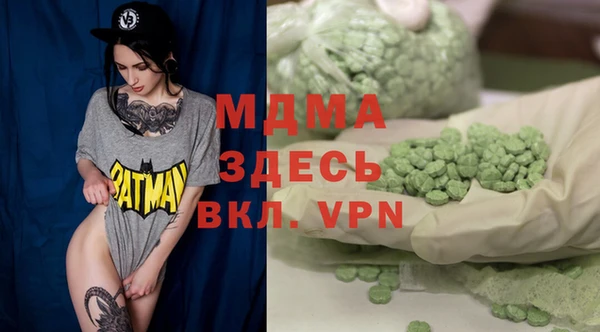 круглые Абдулино