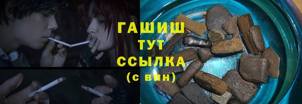 соль ск Абинск