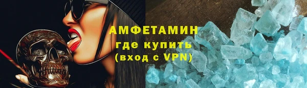 синтетический гашиш Няндома