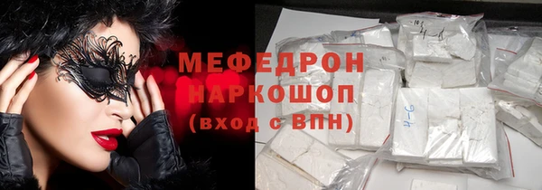 соль ск Абинск