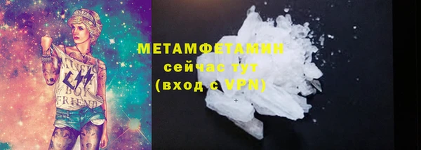 скорость Абаза