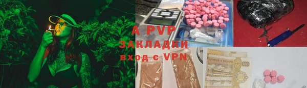 соль ск Абинск