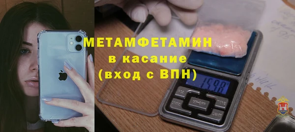 скорость Абаза