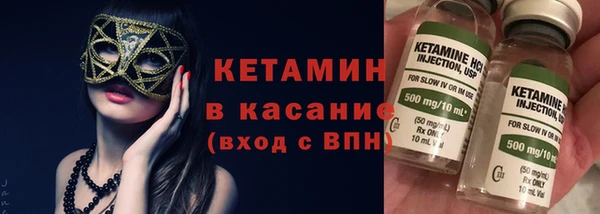 соль ск Абинск