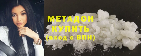 соль ск Абинск
