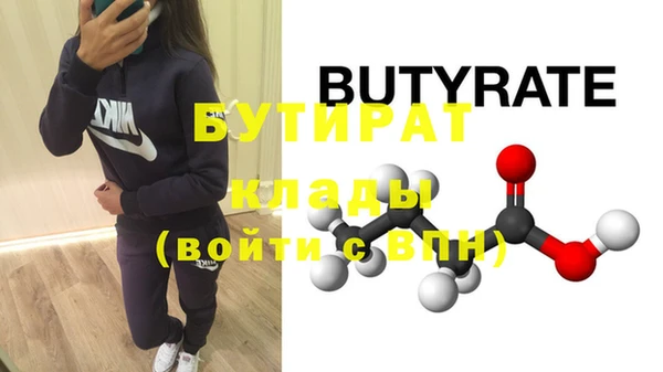 круглые Абдулино