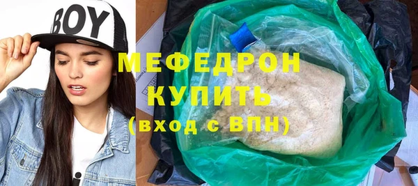 mix Нязепетровск