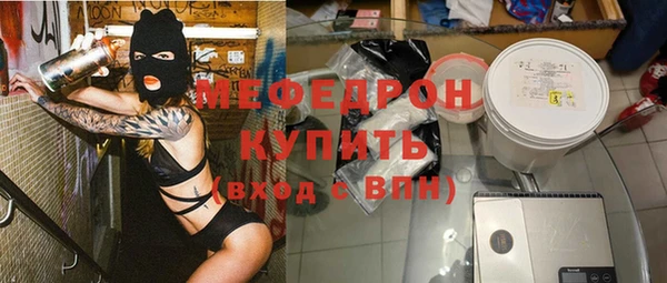 соль ск Абинск