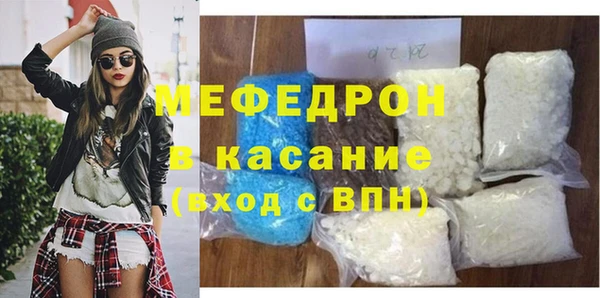 соль ск Абинск