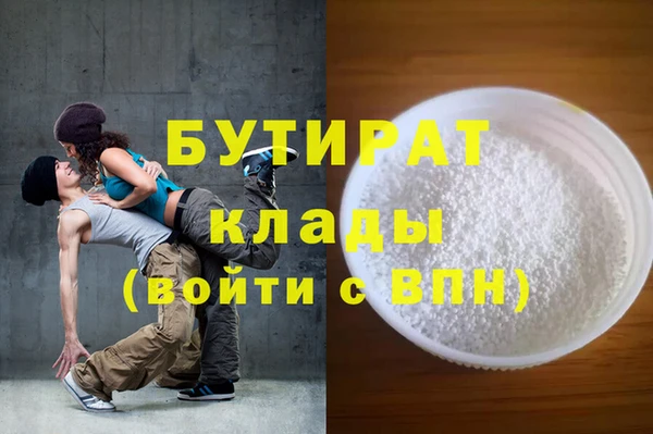 mix Нязепетровск