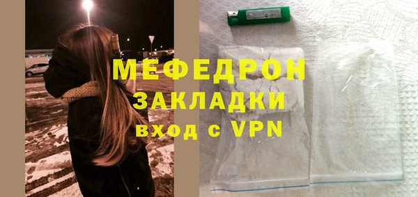 соль ск Абинск