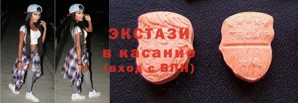 соль ск Абинск