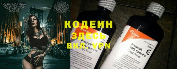 соль ск Абинск
