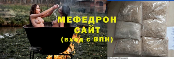 соль ск Абинск