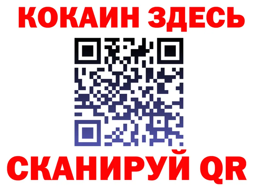 COCAIN Columbia зеркало маркетплейс мега Энем