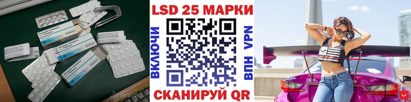 LSD-25 экстази кислота  kraken маркетплейс  Энем  darknet какой сайт  где купить  