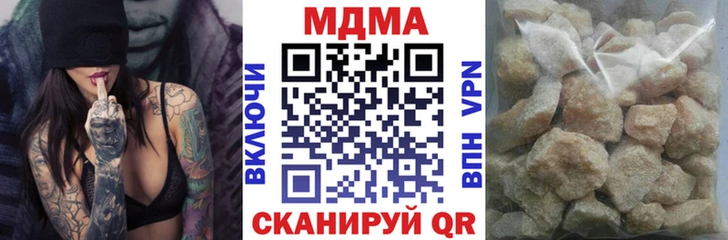 MDMA crystal  купить наркотики цена  Энем 