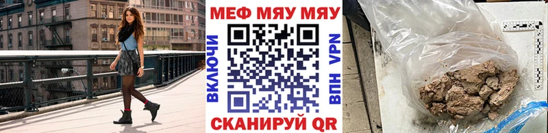 МЕФ VHQ  Энем 