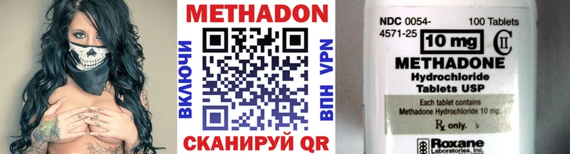 купить наркоту  Энем  МЕТАДОН мёд 