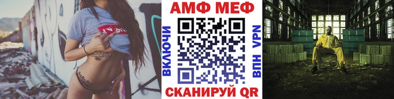 Первитин пудра Энем