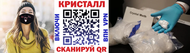 МЕТАМФЕТАМИН Methamphetamine  Энем 