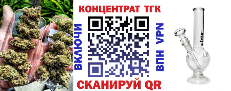 наркота  Энем  ТГК концентрат 
